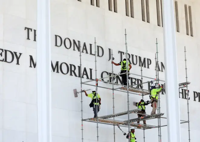 Inside the Slow Death of the Kennedy Center